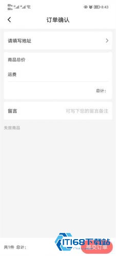 时代峰峻FANCLUB