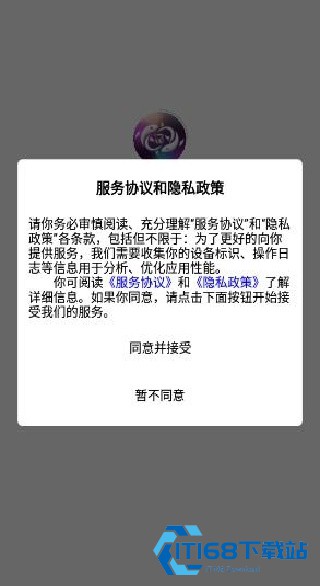 潮盒锦鲤社下载2026最新版