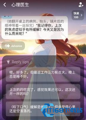 MiraiMind国际版