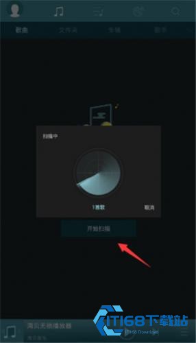 海贝音乐TV版