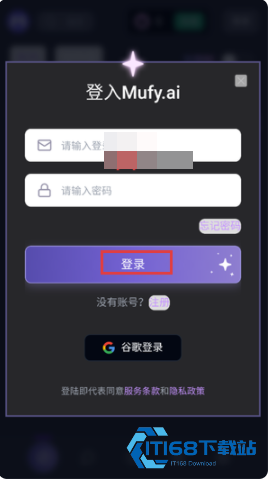 MufyAI聊天