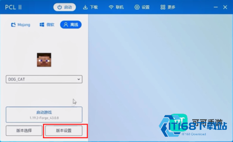 pcl2启动器 第3张图