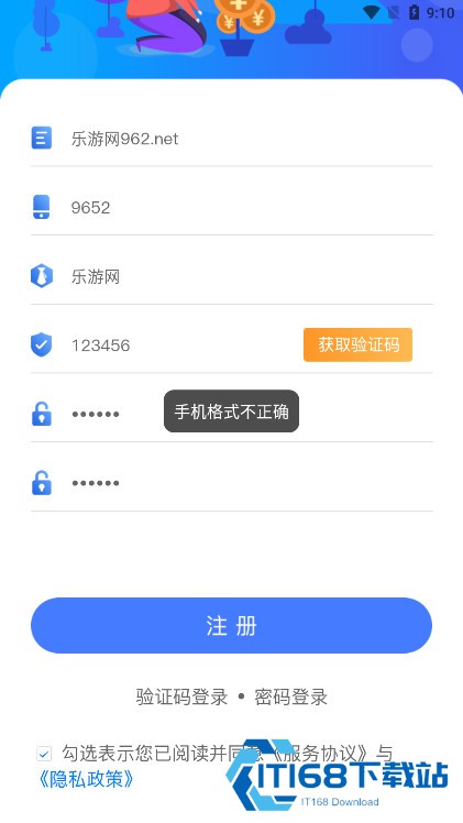 鲨鱼灵工