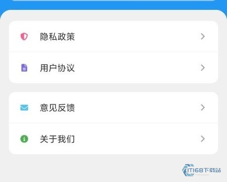 猪猪软件库首页卡片