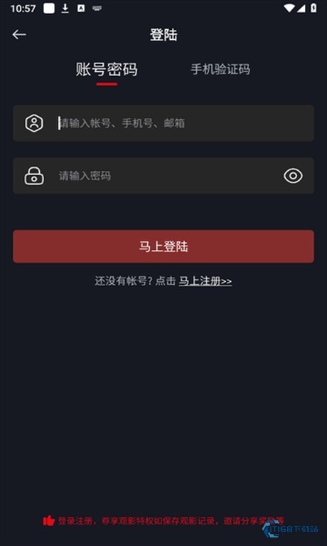 网飞猫登录页