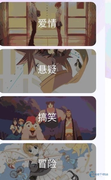 JM漫画热门标签云