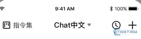 ChatGPT5.0官方版顶栏新建对话入口