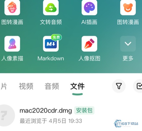 ChatGPT5.0官方版AI工具箱工具选择
