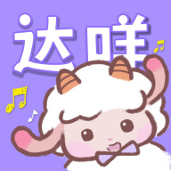 达咩FM官方版