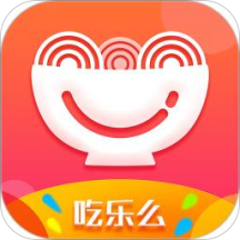 吃乐么 