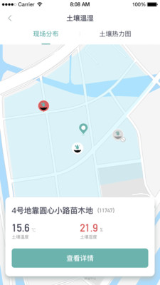 久智智慧环境