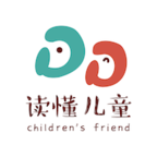 读懂儿童 