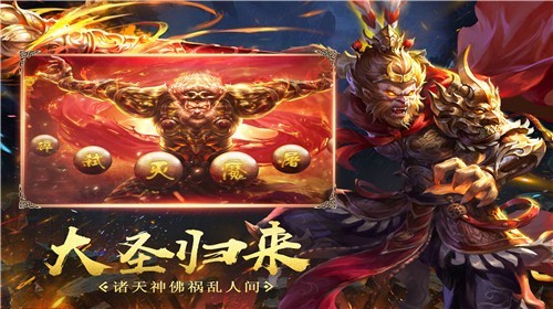 封神剑仙