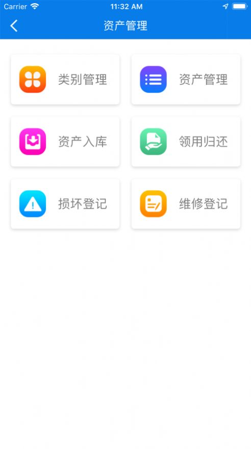 合物业