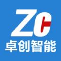 卓创掌上管家 