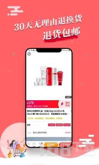 悟空工品