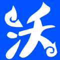 沃仁天下 