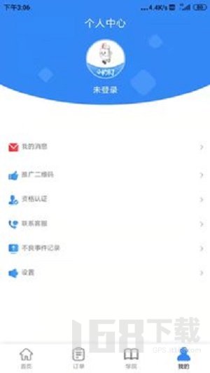 小护来了
