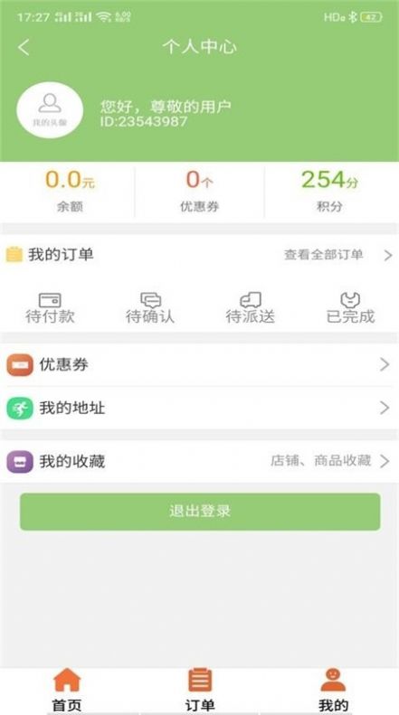 大马蜂外卖