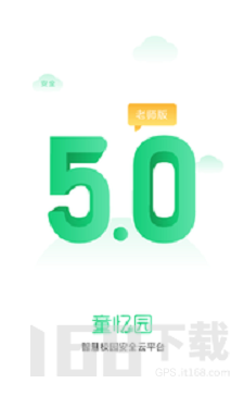 童忆园老师版