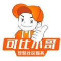 可比小哥 
