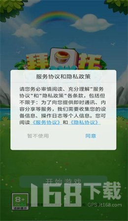 拜托别消我