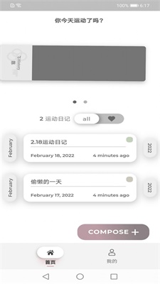 易倍