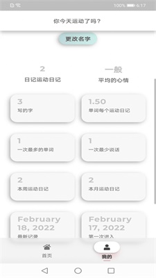 易倍
