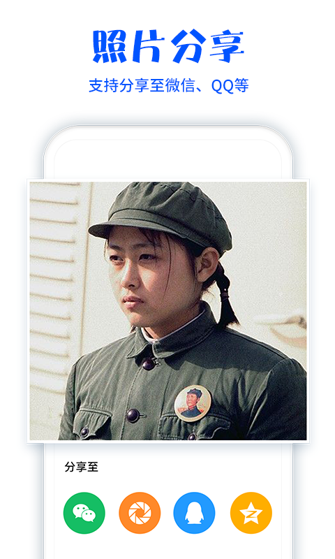 照片扫描仪