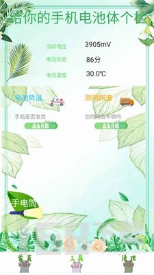 病毒清理