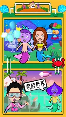 迷你生活海底世界