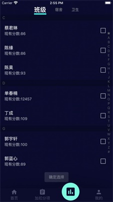 微班级