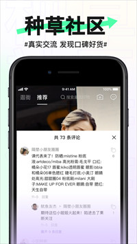 抖音盒子2025