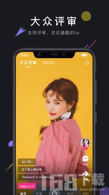 茄子短视频app