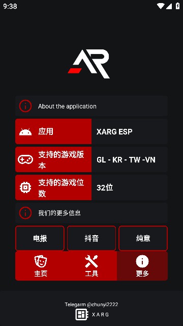 绿ar9.0最新版