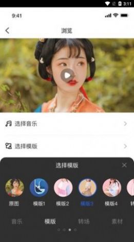 家庭相册