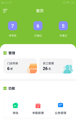 犇竖农乐帮