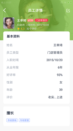 犇竖农乐帮