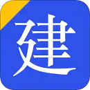 建造师多练题库 