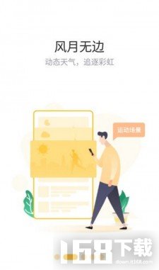 赞丽生活app