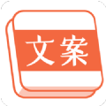 言说句子文案库 