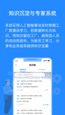 羚号工厂