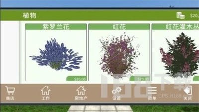 花园建设者模拟器