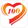 爱心100 