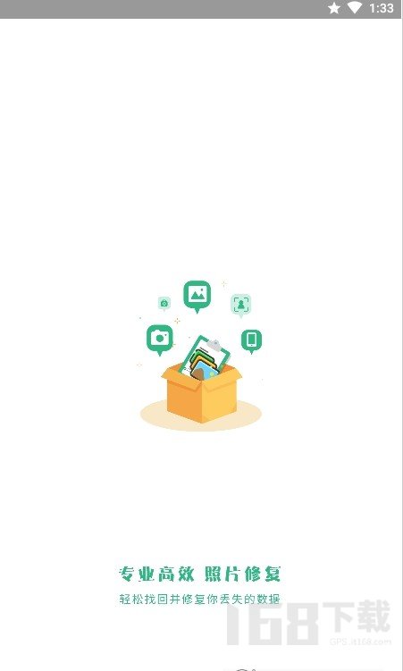 幸运照片修复助手