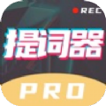 悬浮口播提词器 