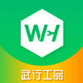 武行工品 