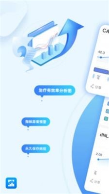 病历图片生成器最新版