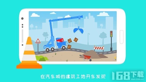 卡车道路工程