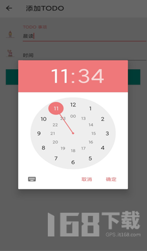不忘计划